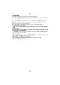 Страница 46