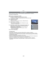 Страница 53