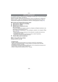 Страница 56