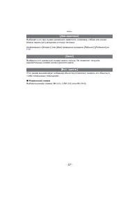 Страница 57