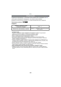 Страница 80