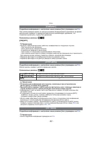 Страница 83