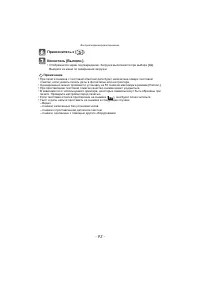 Страница 93