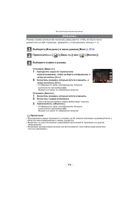 Страница 94