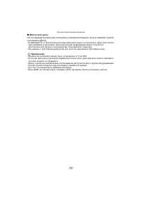Страница 98