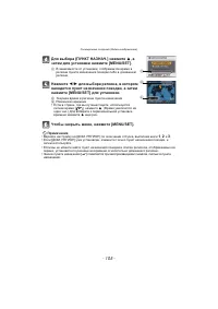 Страница 105
