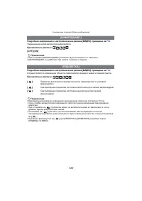 Страница 123
