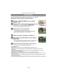 Страница 139