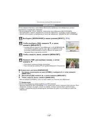 Страница 147
