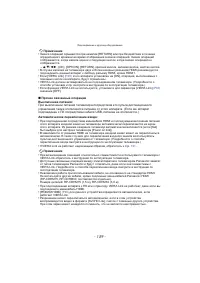 Страница 159