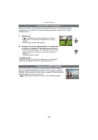Страница 47