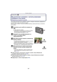 Страница 49