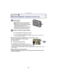 Страница 55