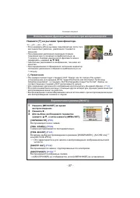 Страница 57