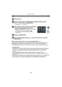 Страница 59