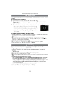 Страница 84