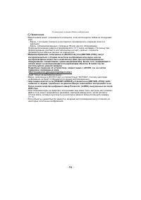 Страница 94