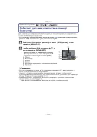 Страница 121