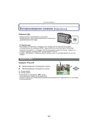 Страница 40