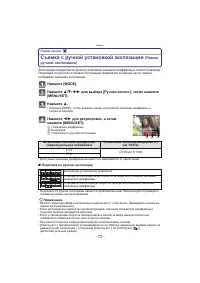 Страница 72