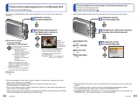 Страница 42