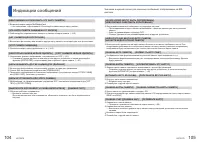 Страница 53