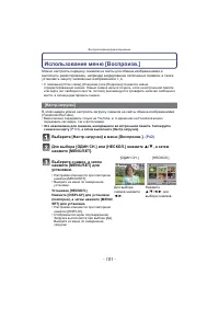 Страница 101