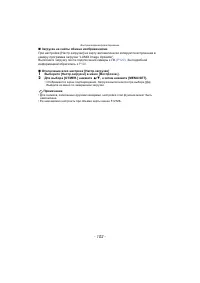 Страница 102