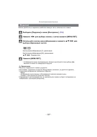 Страница 107