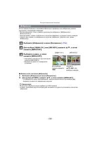 Страница 108