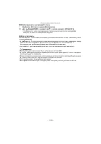 Страница 110