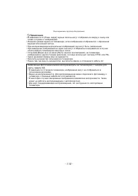 Страница 115