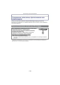 Страница 116