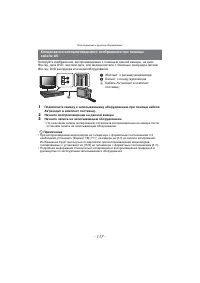 Страница 117