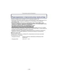 Страница 119