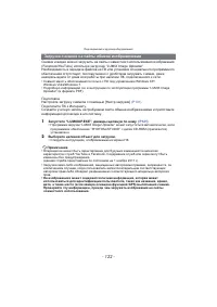 Страница 122