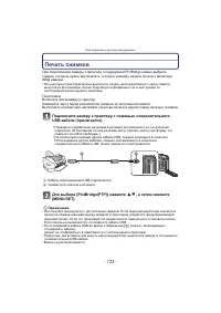 Страница 123