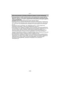 Страница 131