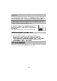 Страница 142