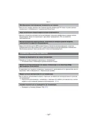 Страница 147