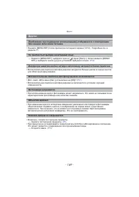 Страница 149