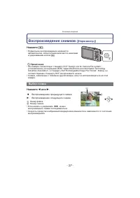 Страница 37