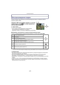 Страница 39