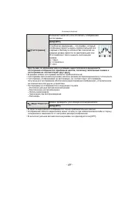 Страница 49