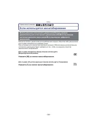 Страница 54