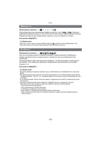 Страница 92