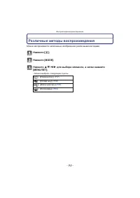 Страница 95