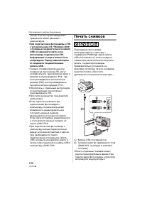 Страница 100