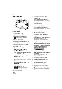 Страница 106