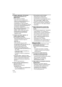 Страница 114